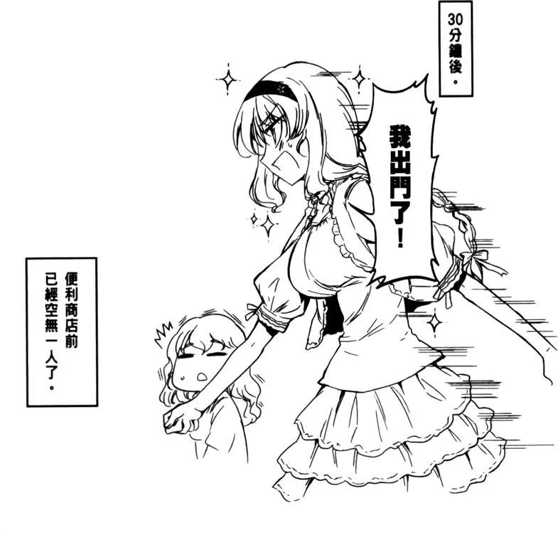 第 167 页