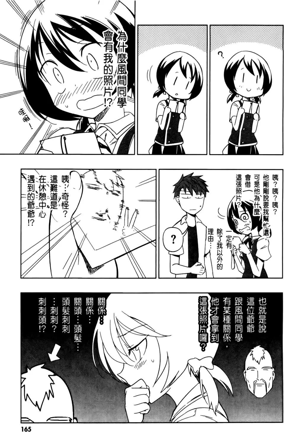 第 169 页