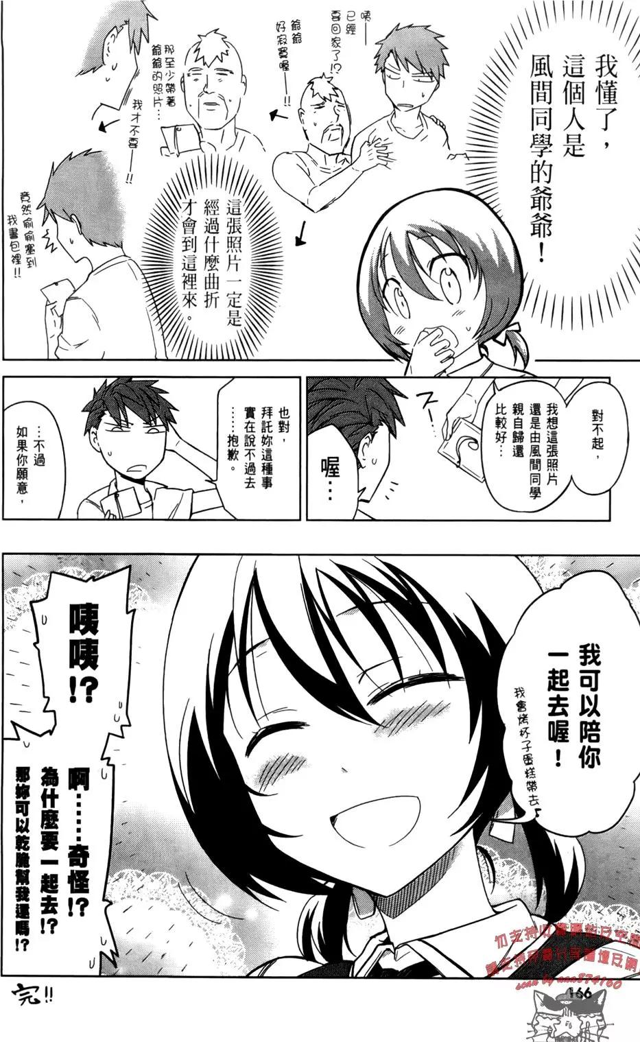 第 170 页