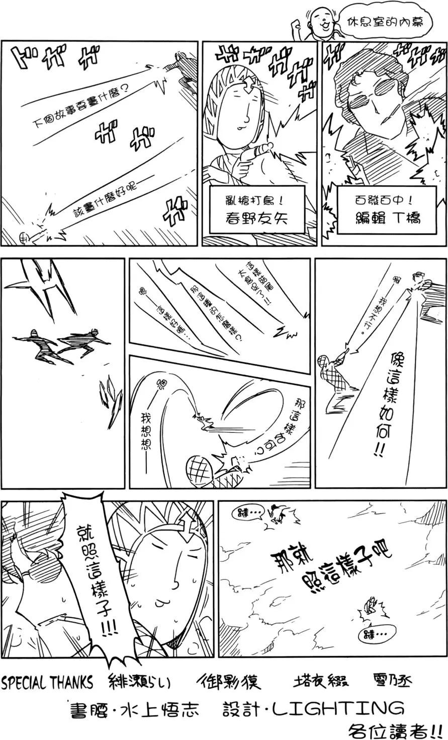 第 171 页