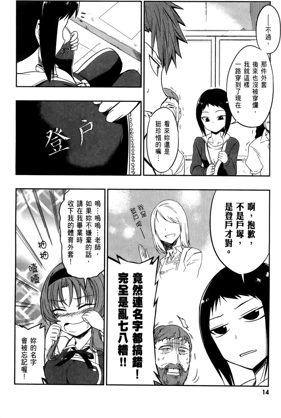 第 18 页
