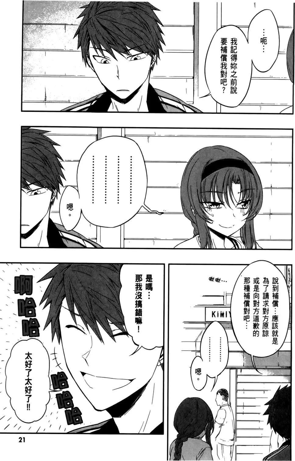 第 25 页