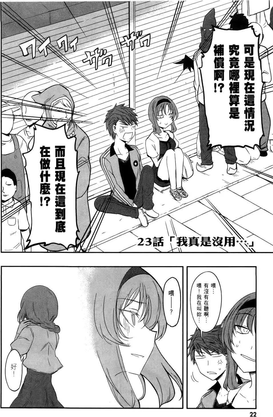 第 26 页