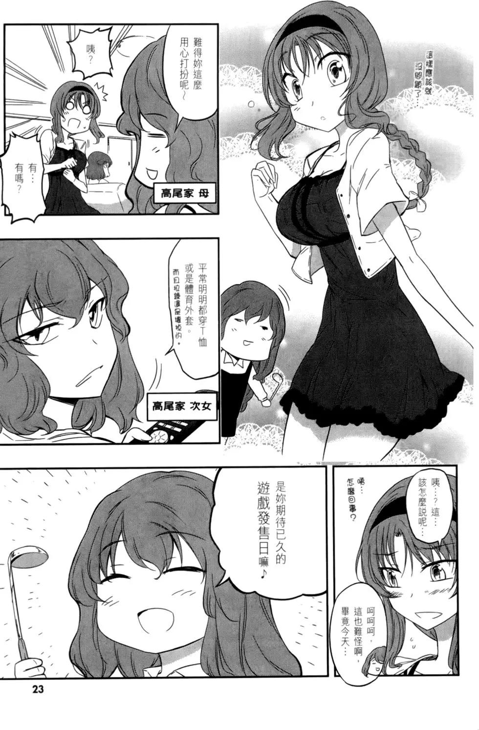 第 27 页