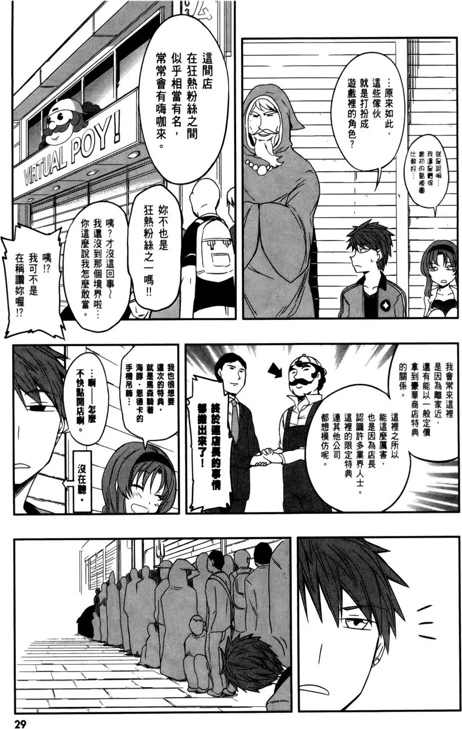 第 33 页