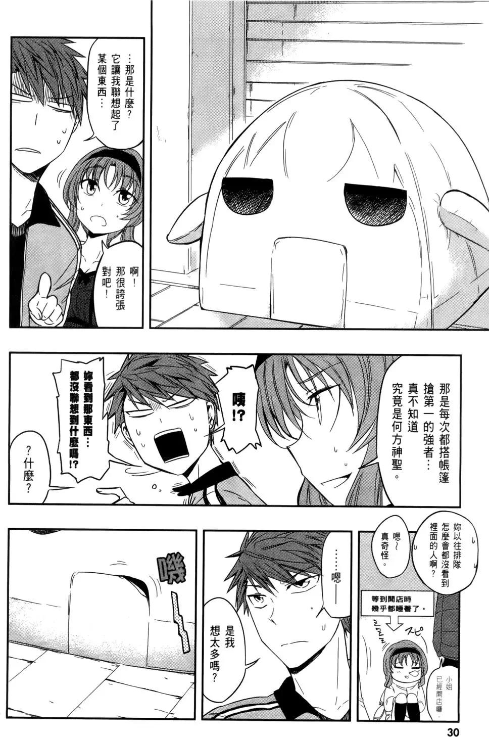 第 34 页