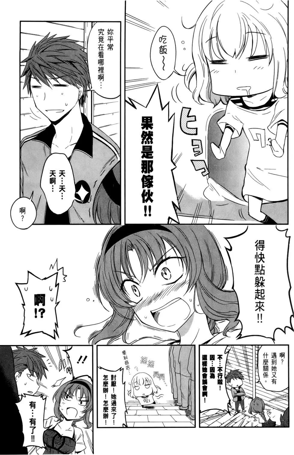 第 35 页