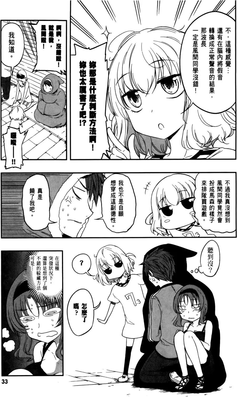 第 37 页