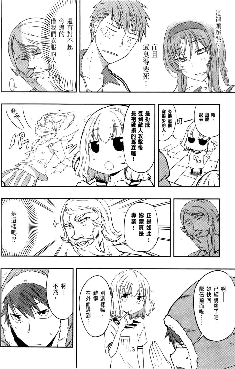 第 38 页