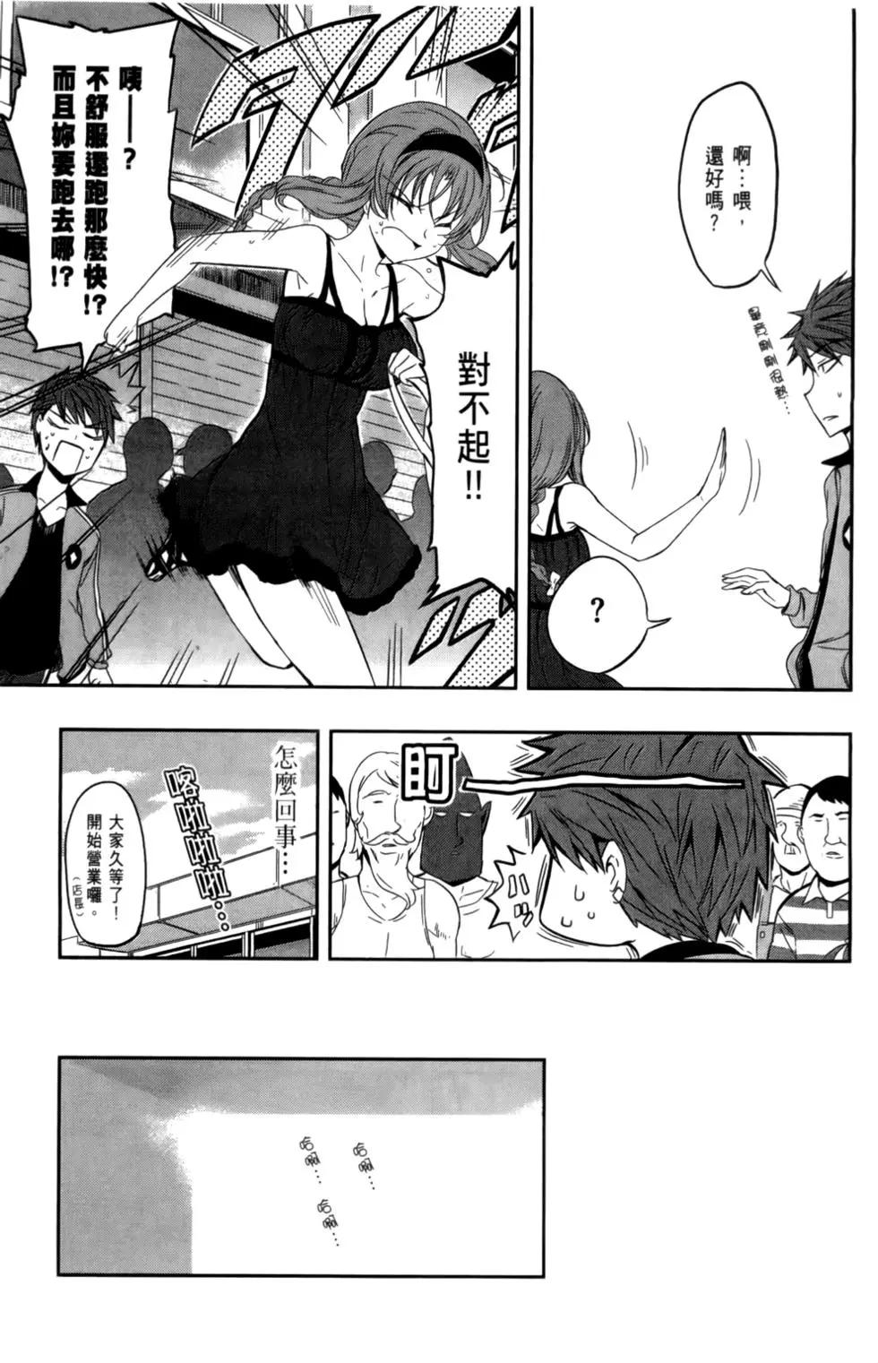 第 45 页