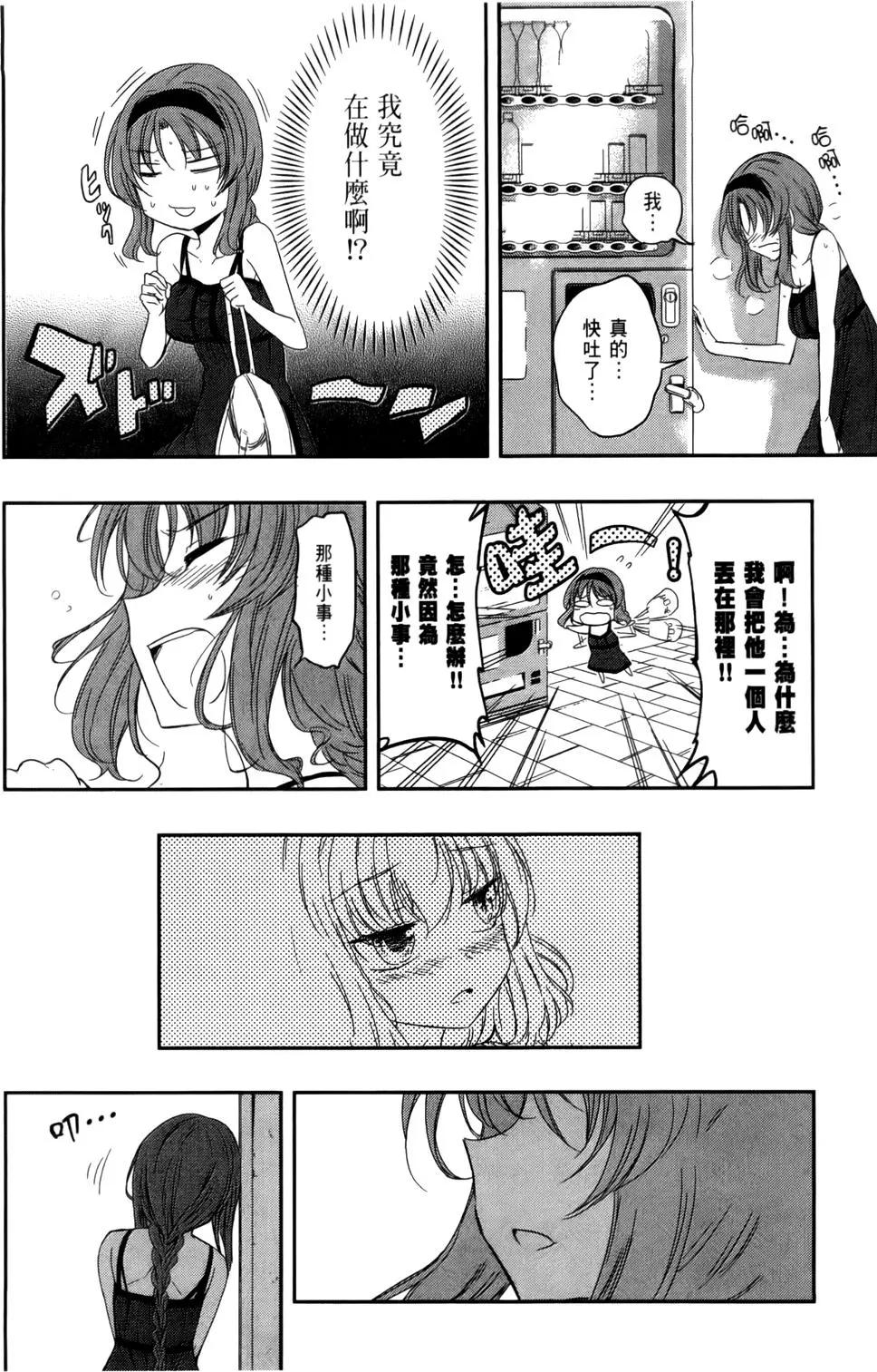 第 46 页