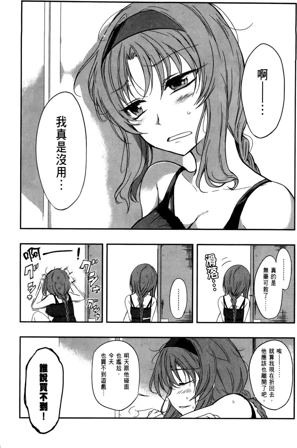 第 47 页