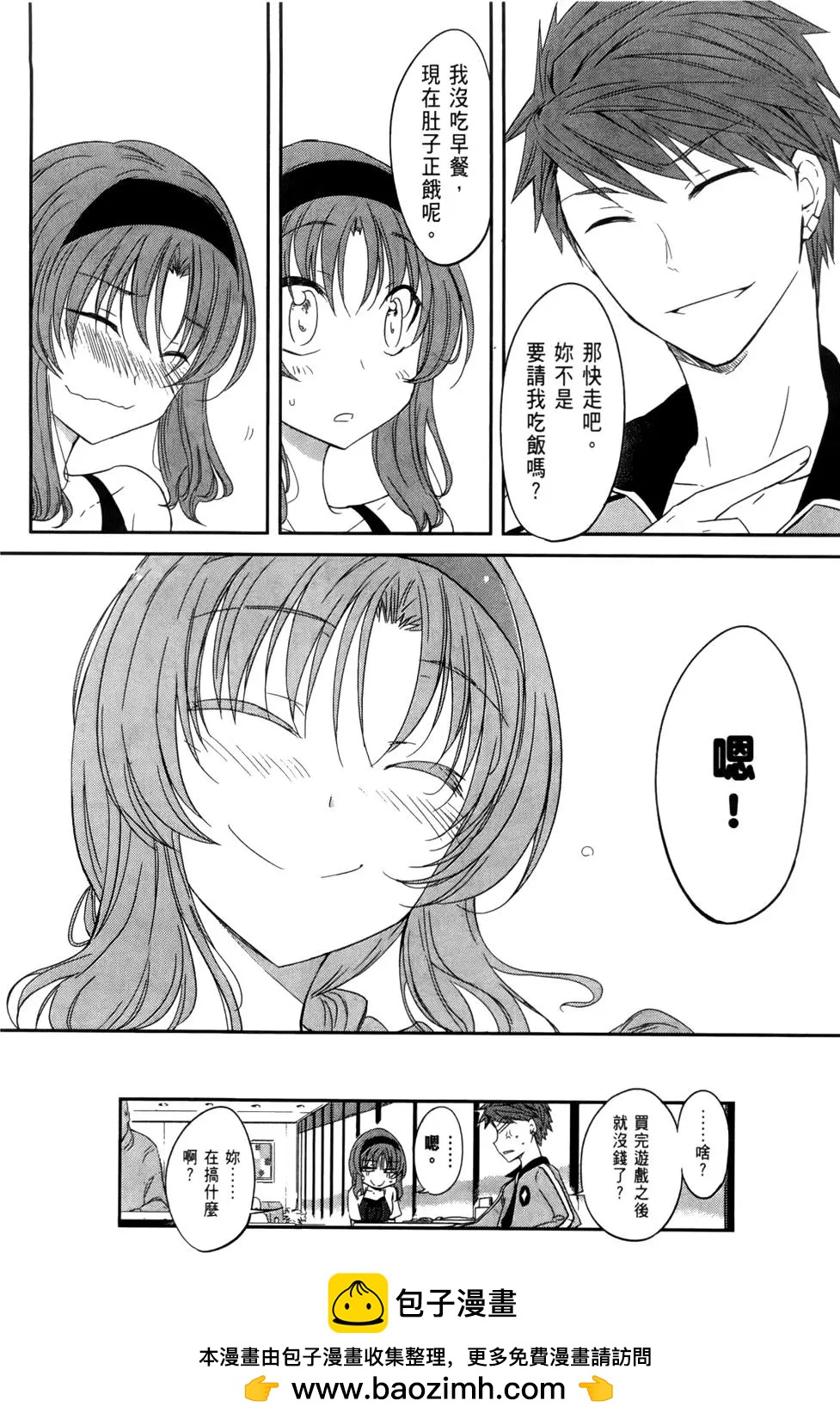 第 50 页