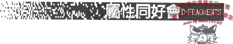 第 52 页