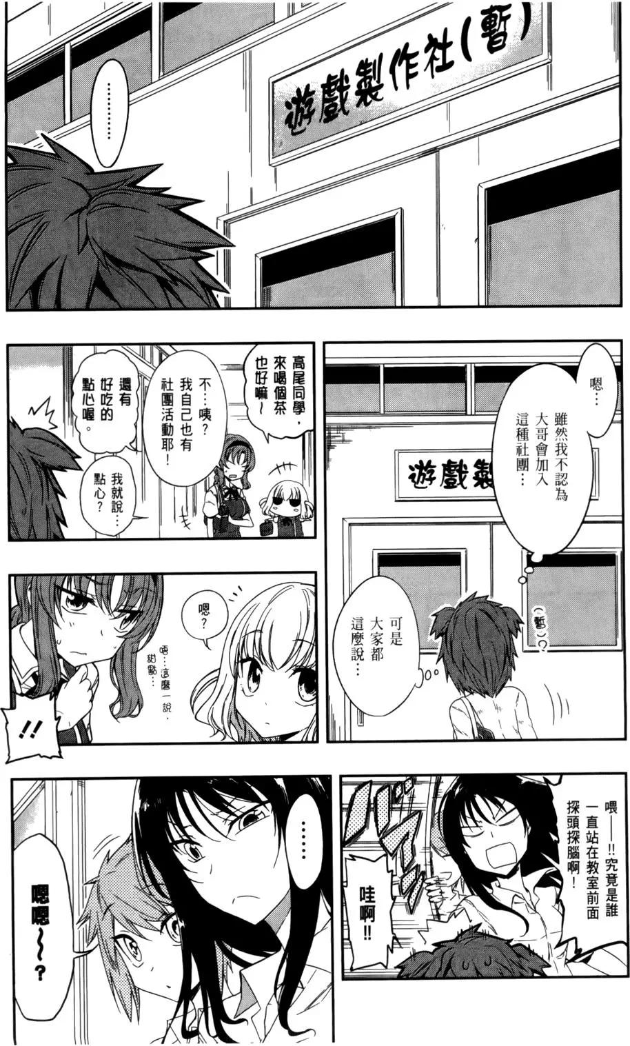 第 53 页