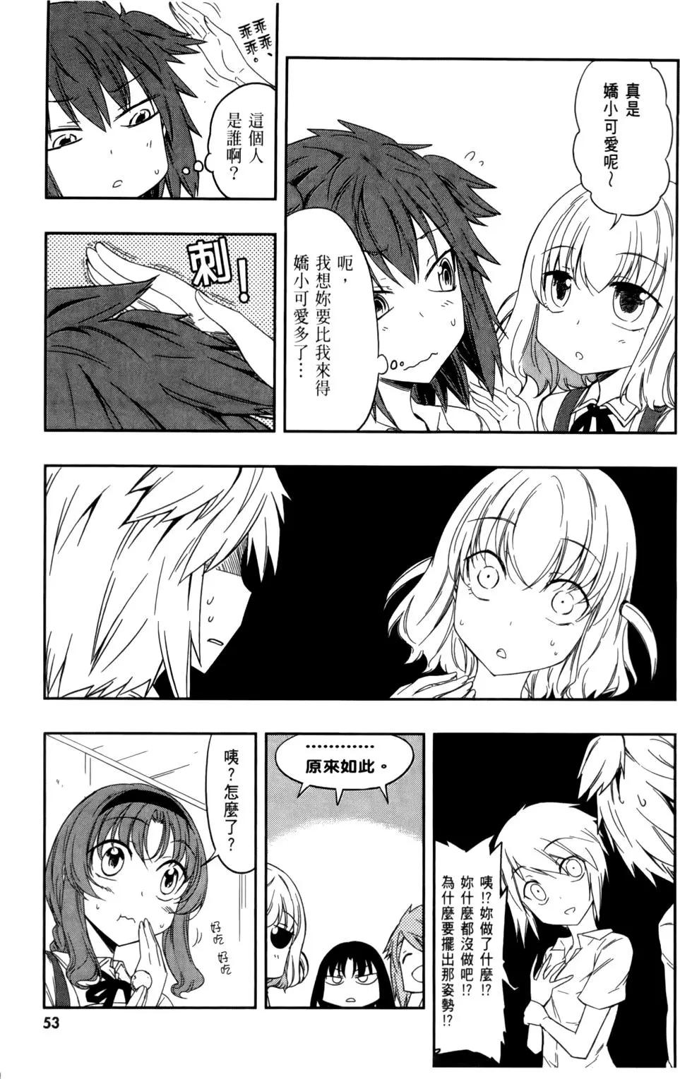 第 57 页