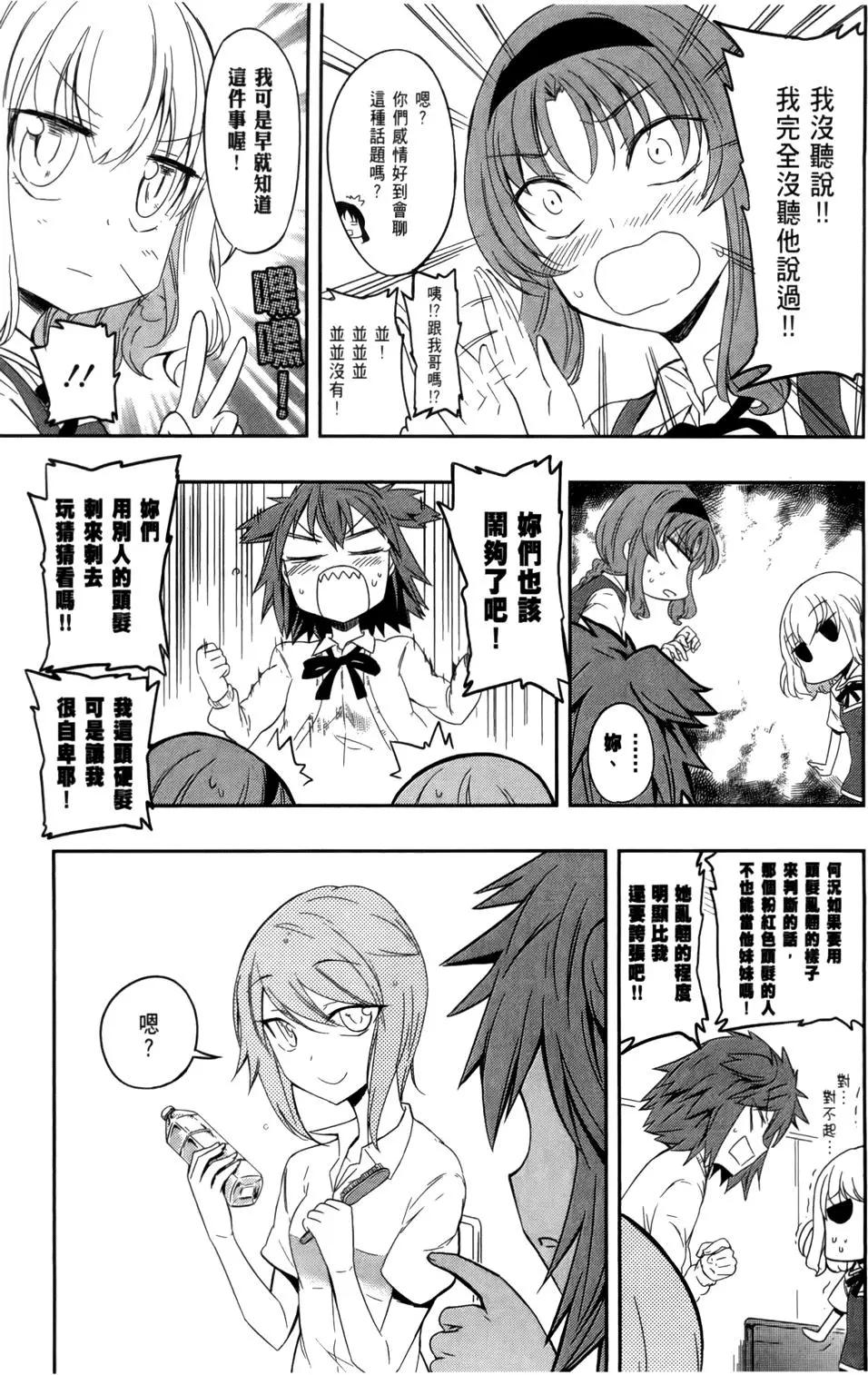 第 59 页