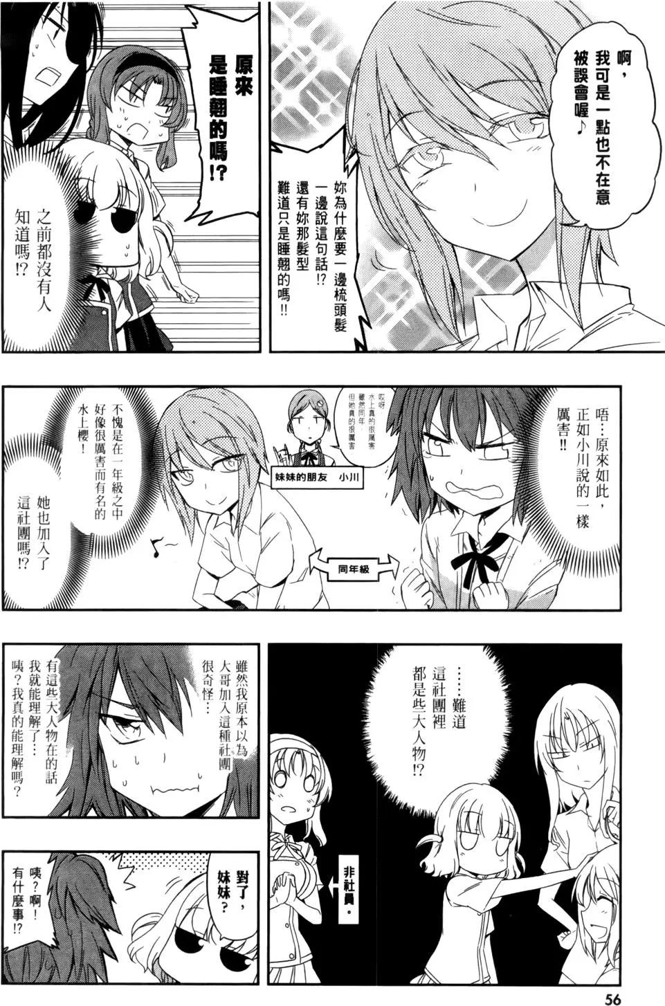 第 60 页