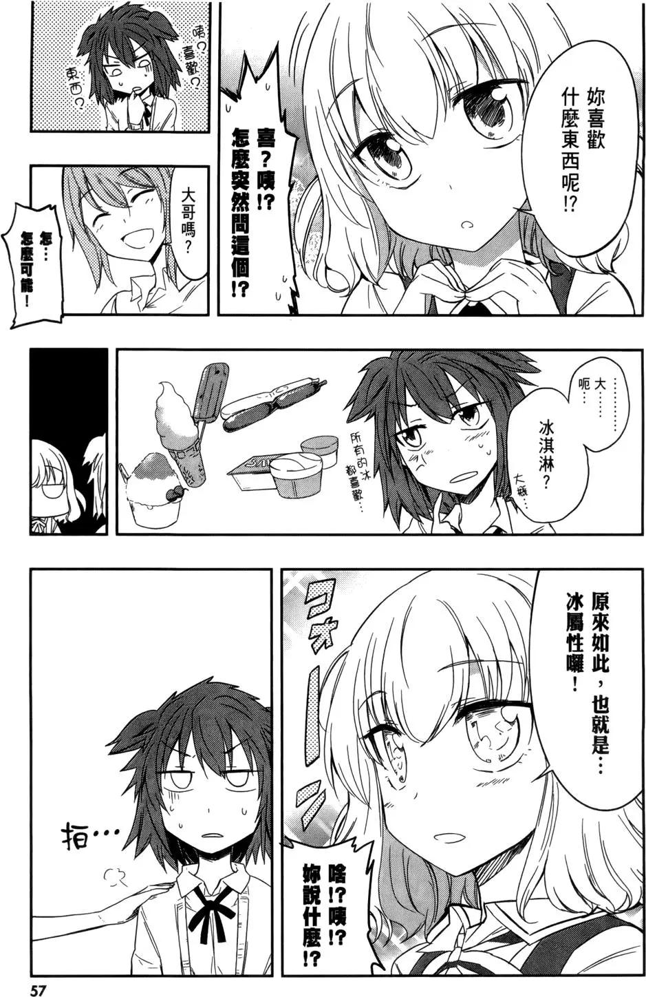 第 61 页