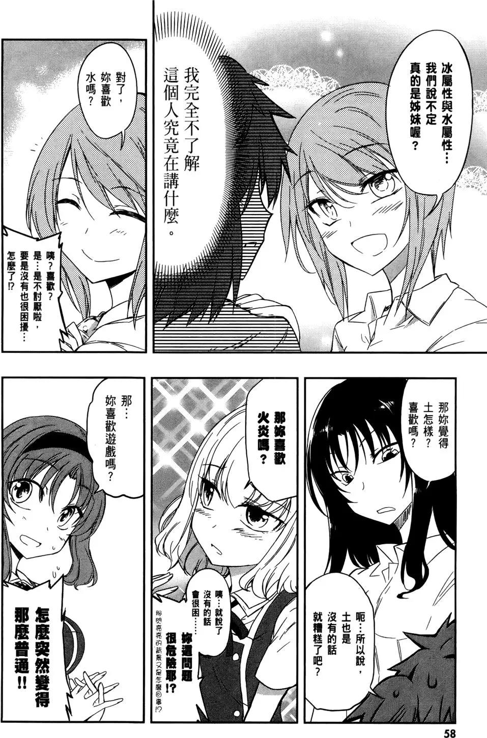 第 62 页