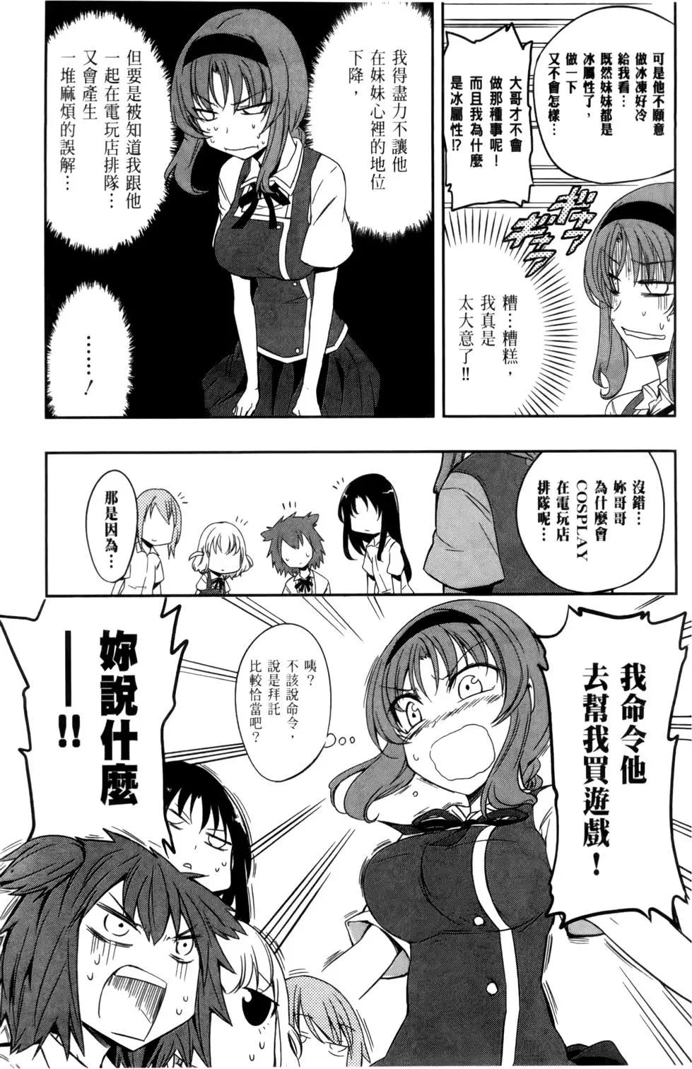 第 65 页