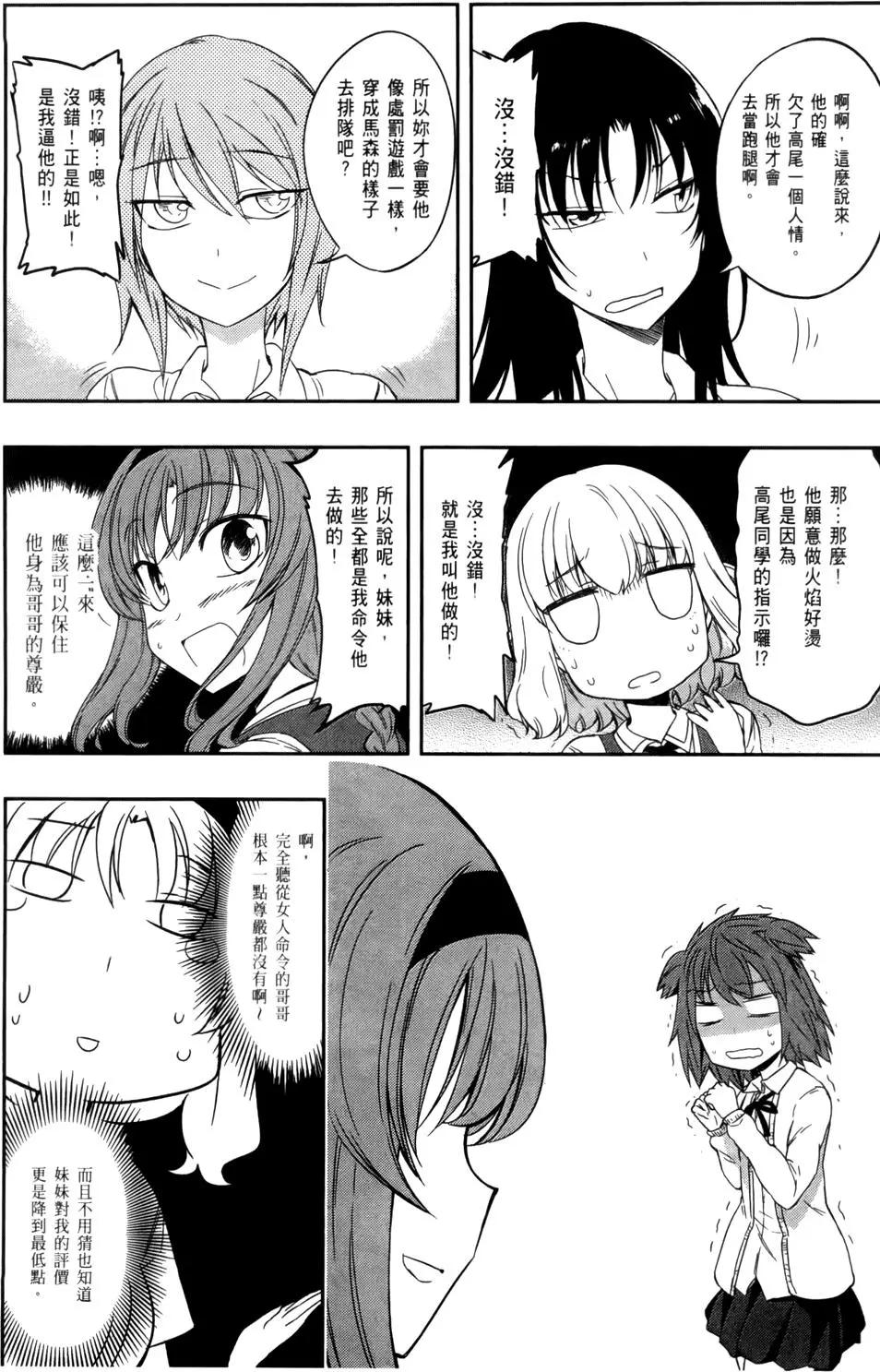 第 66 页
