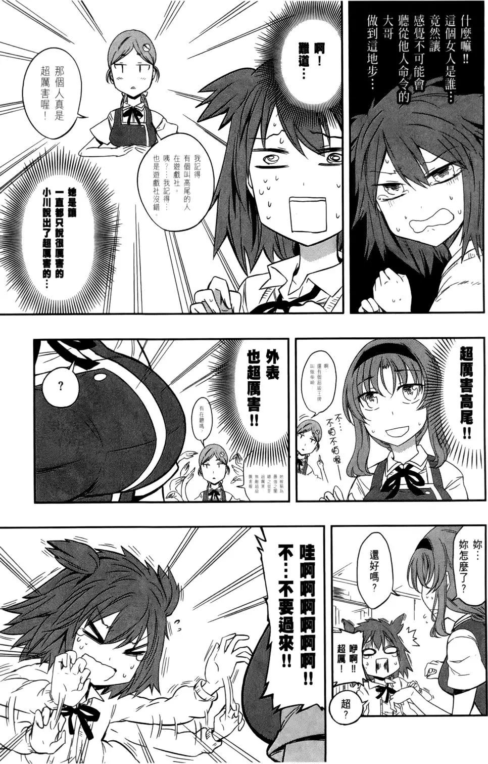 第 67 页