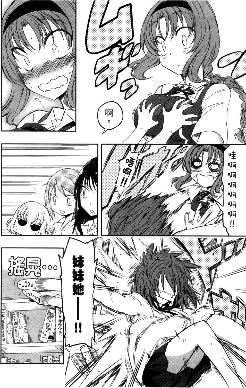 第 68 页