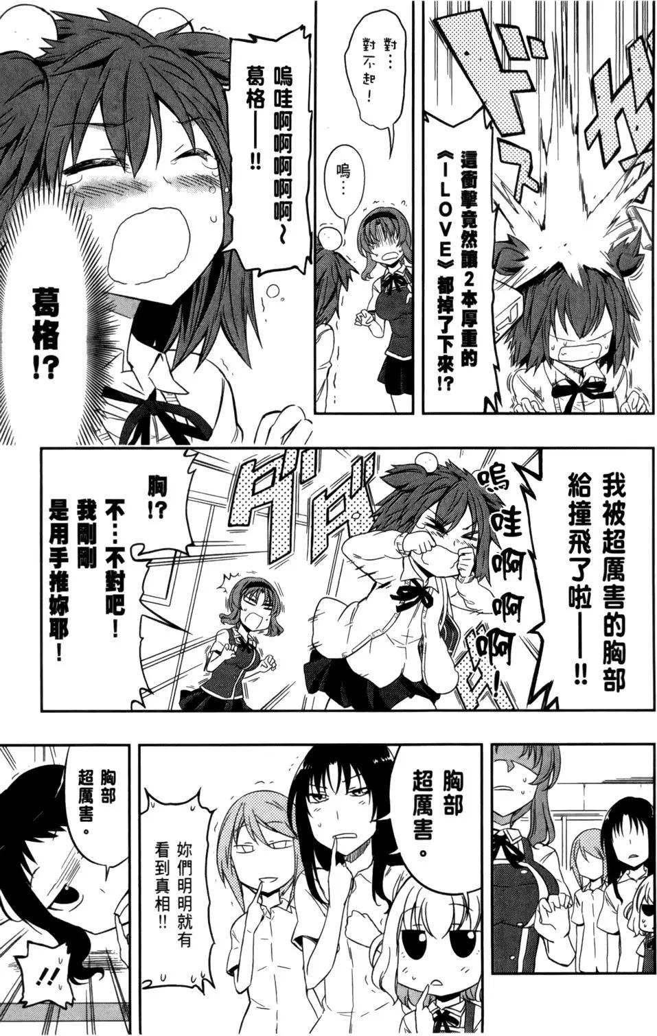 第 69 页