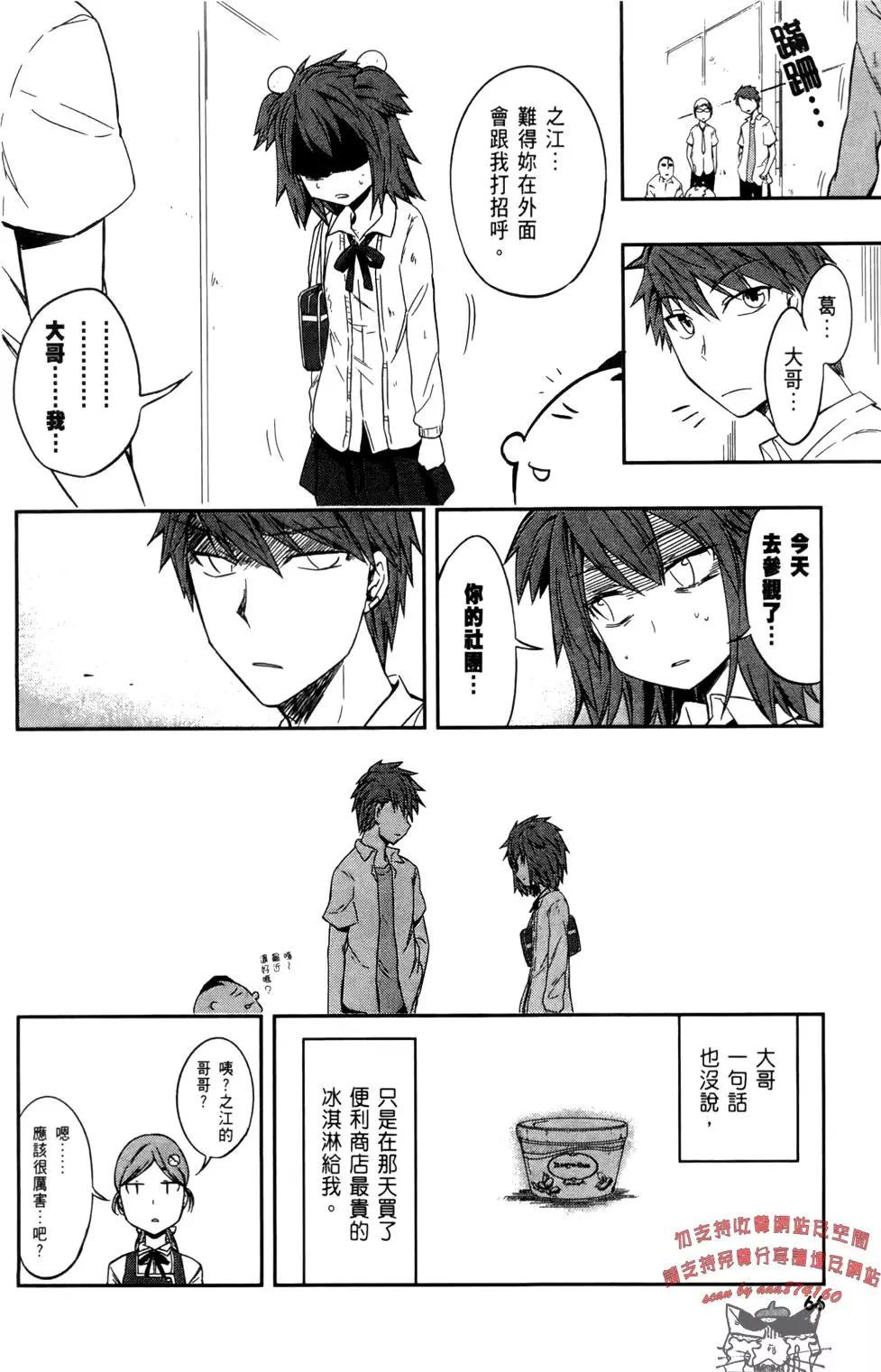 第 70 页