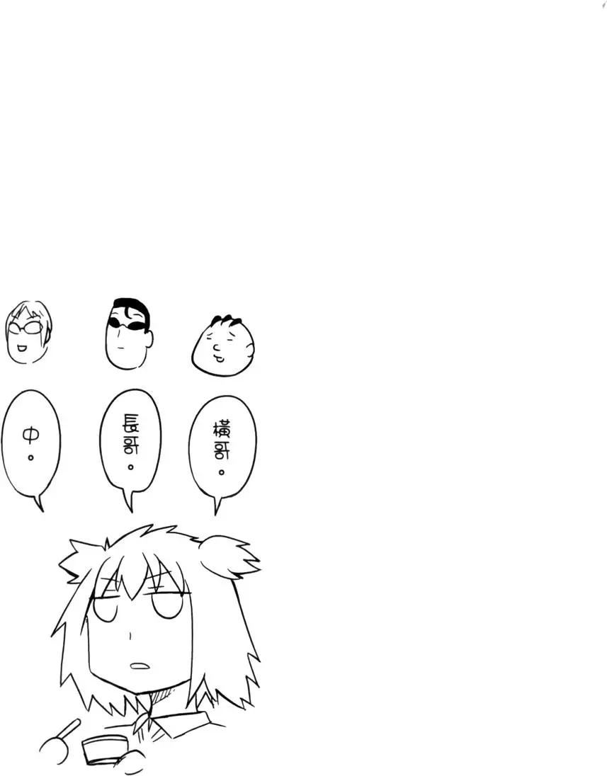 第 71 页