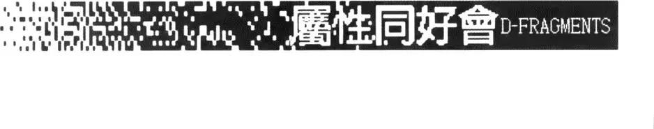 第 72 页