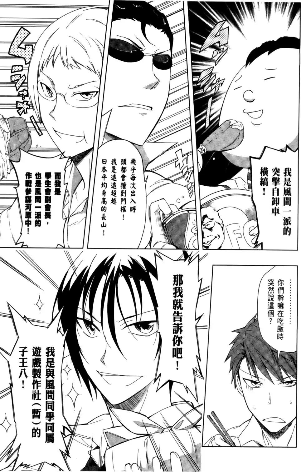 第 73 页