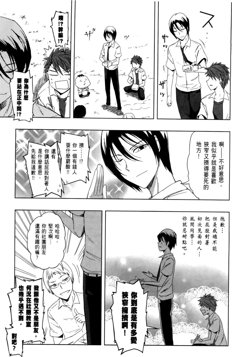 第 75 页