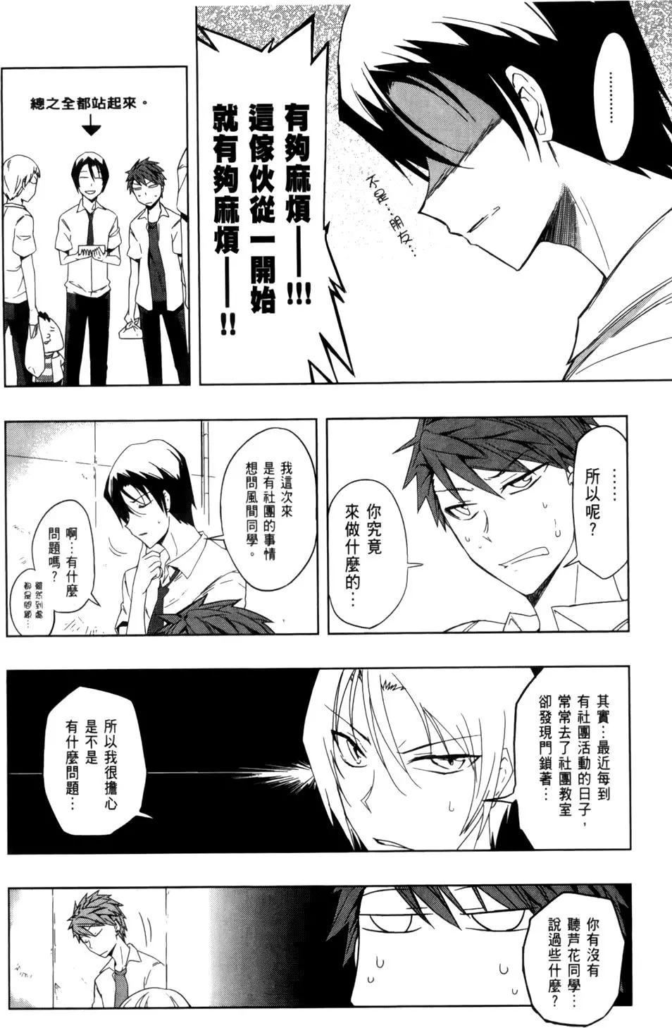 第 76 页