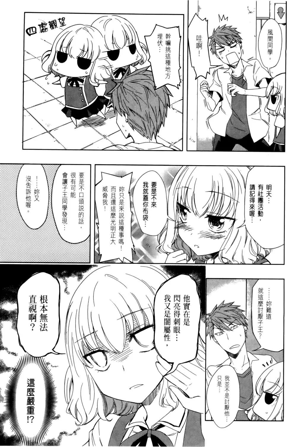 第 77 页