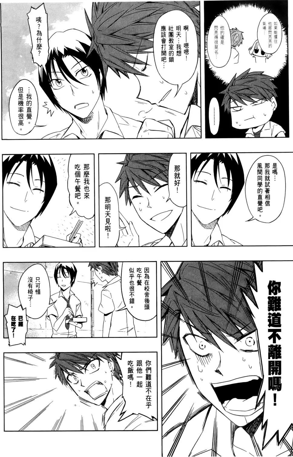 第 78 页