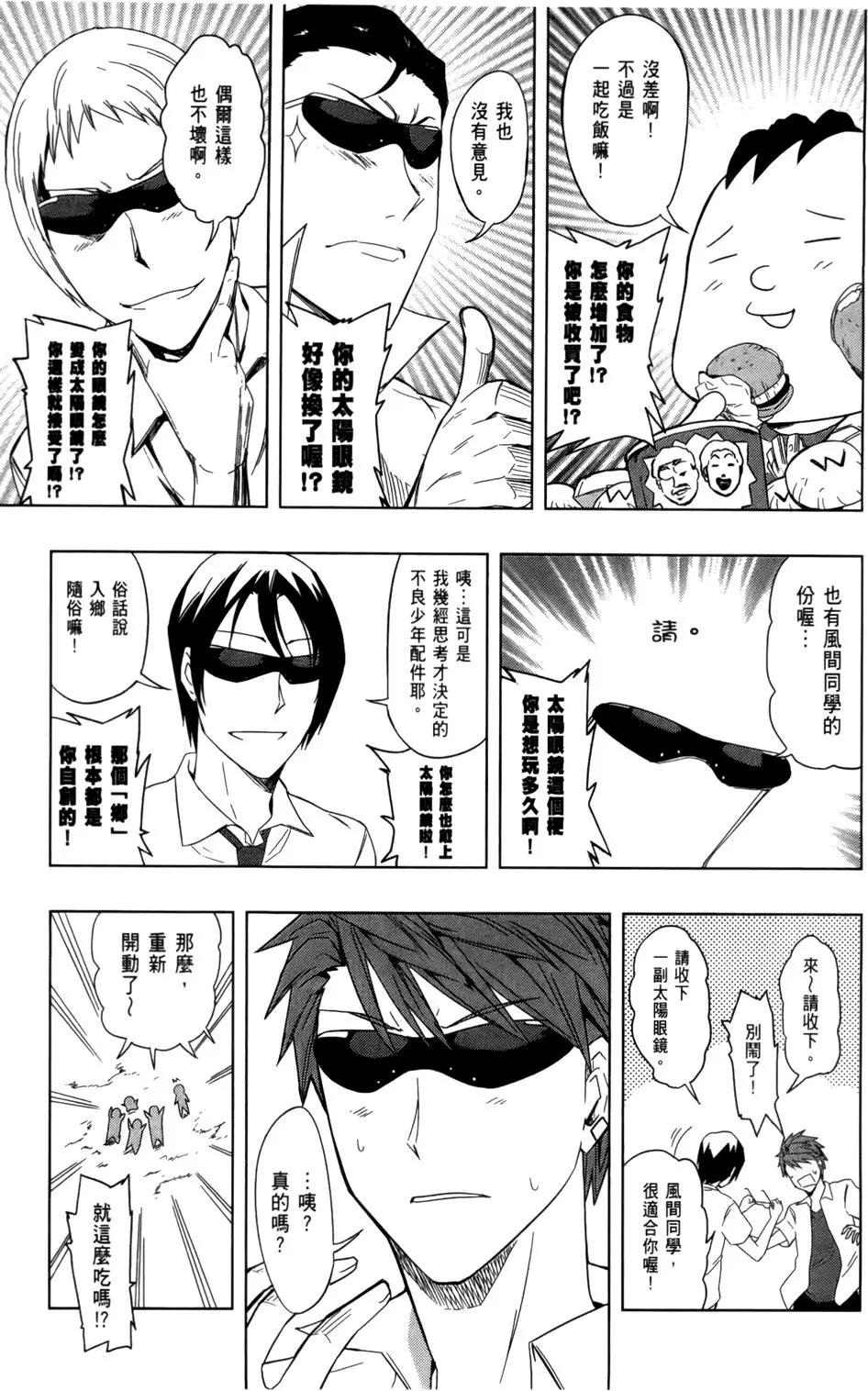 第 79 页