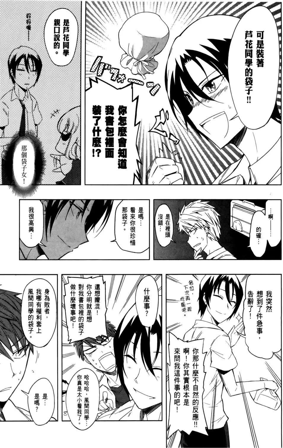 第 81 页