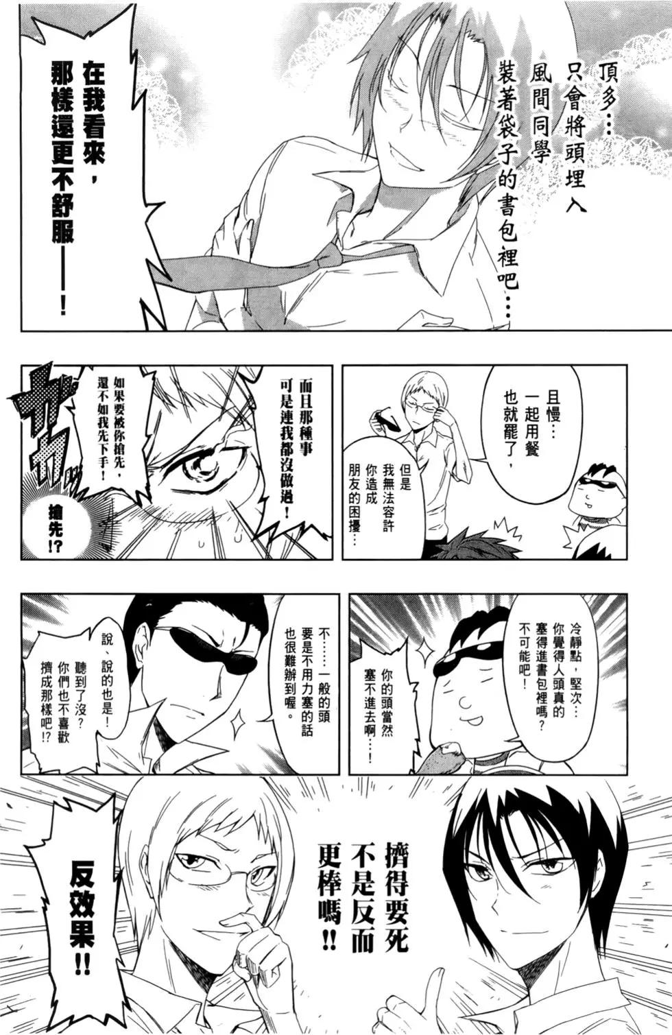 第 82 页
