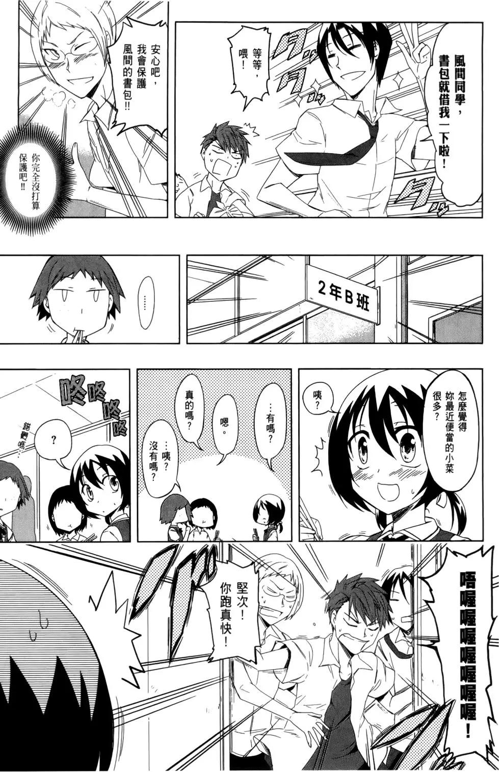 第 83 页