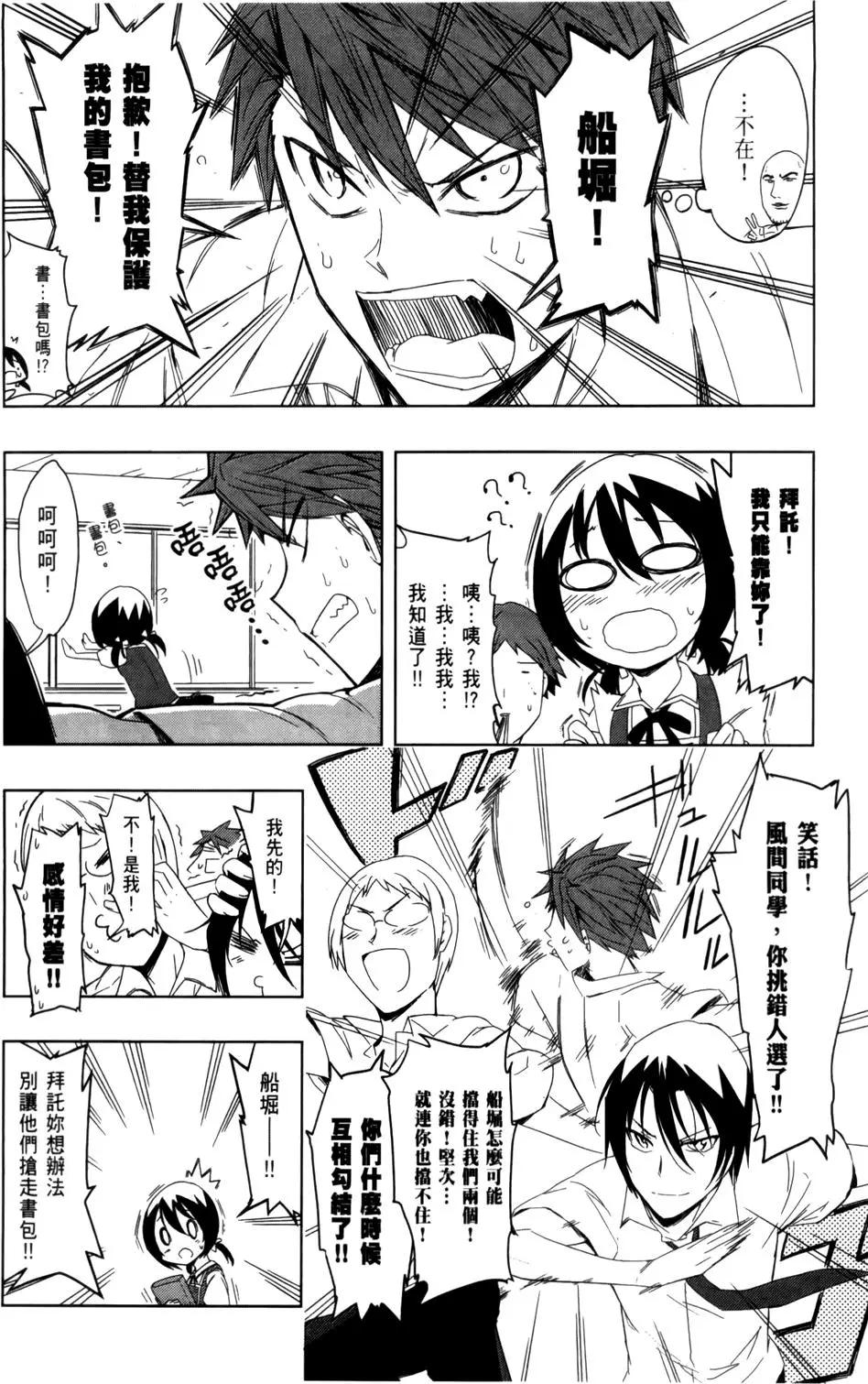 第 84 页