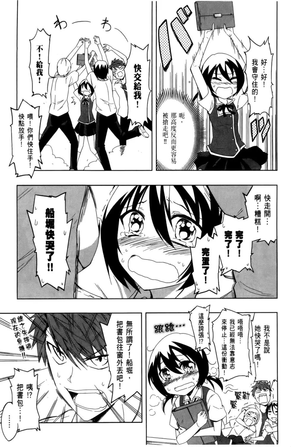 第 85 页