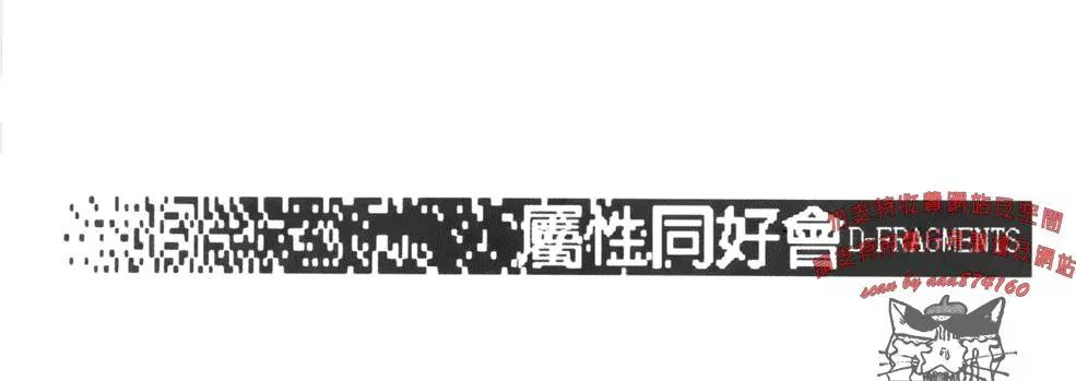 第 90 页