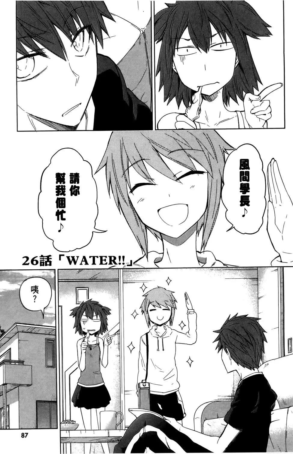 第 91 页