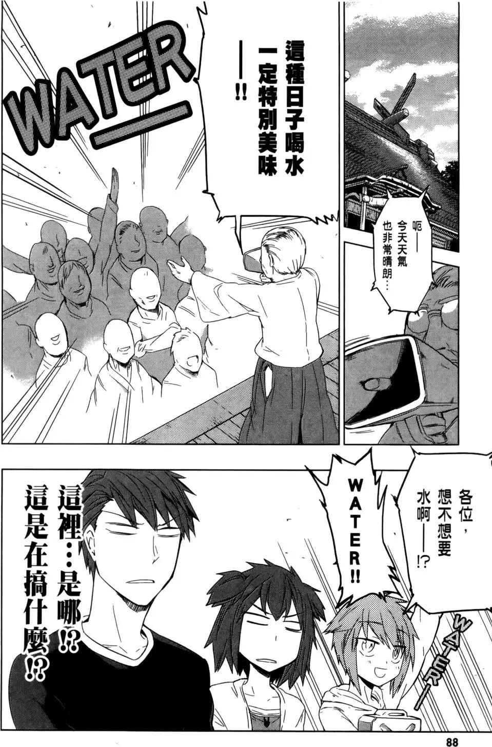第 92 页