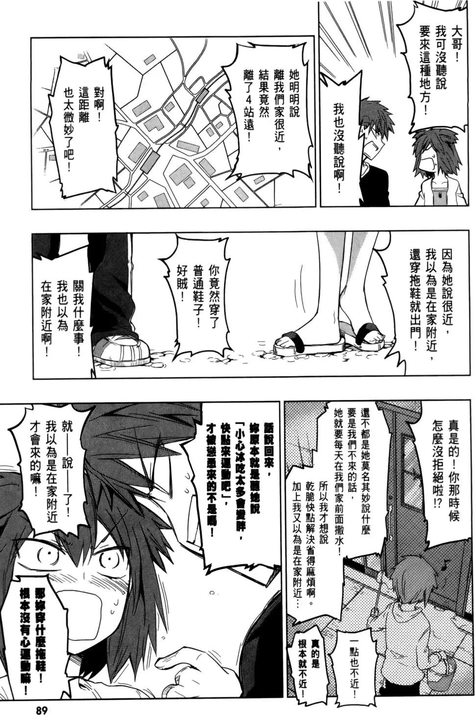 第 93 页