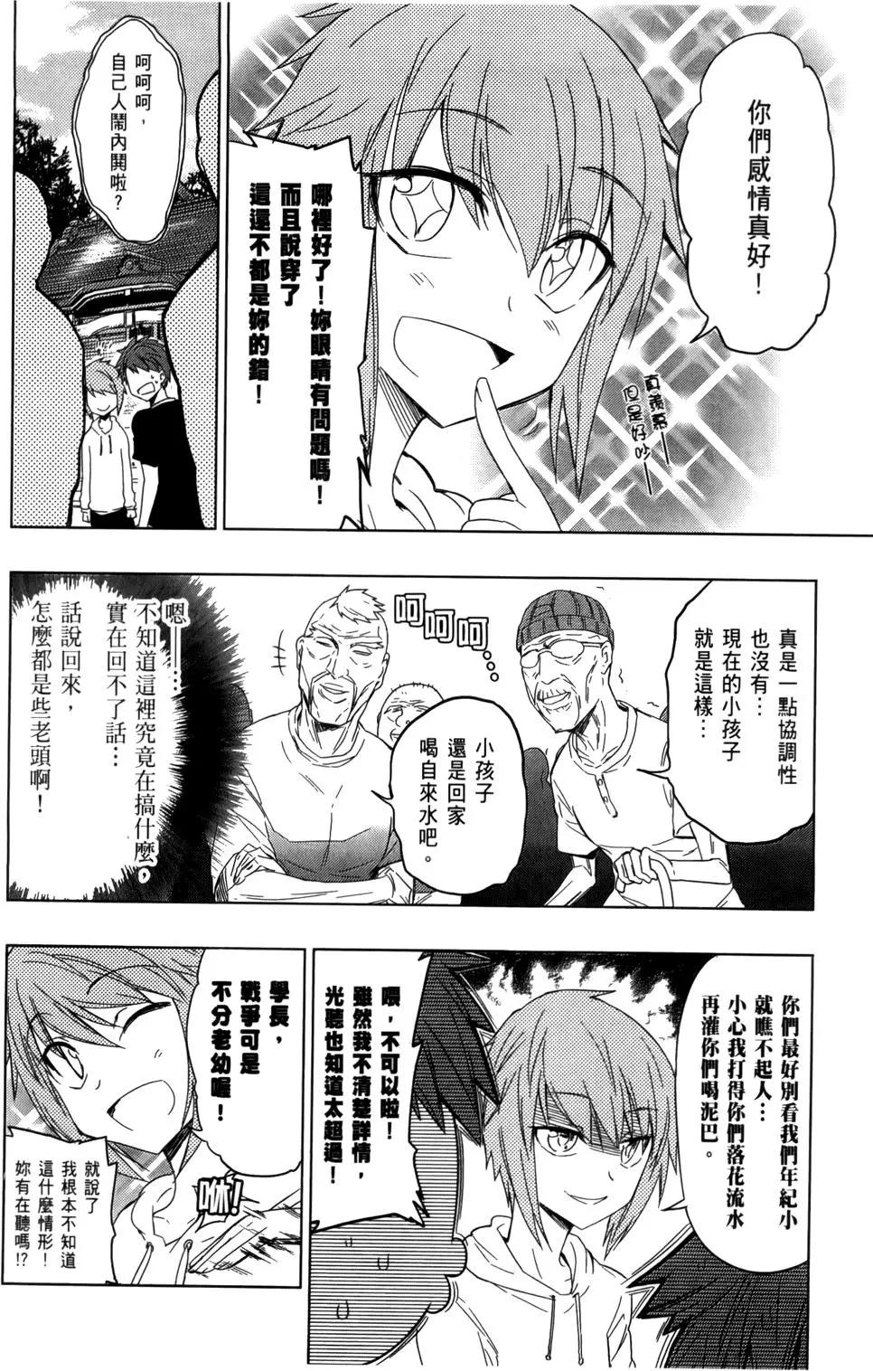 第 94 页