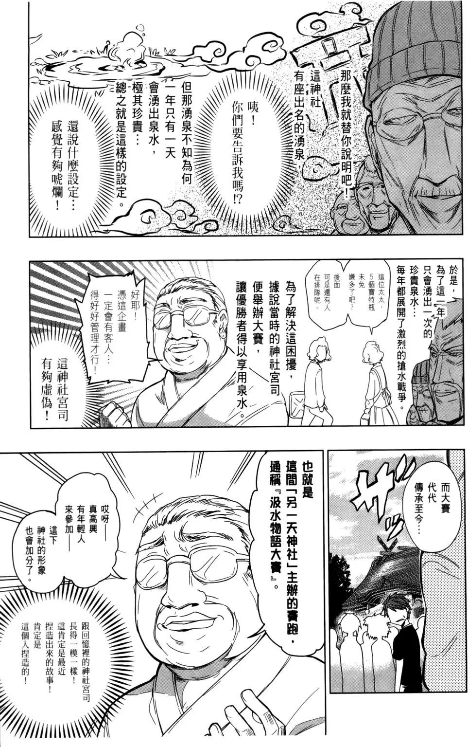 第 95 页