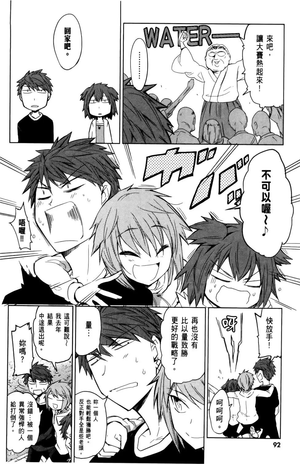 第 96 页